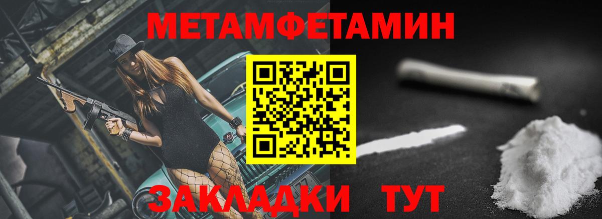 АМФЕТАМИН  АМФ 98%  Амфетамин  Россия  Вход с VPN 