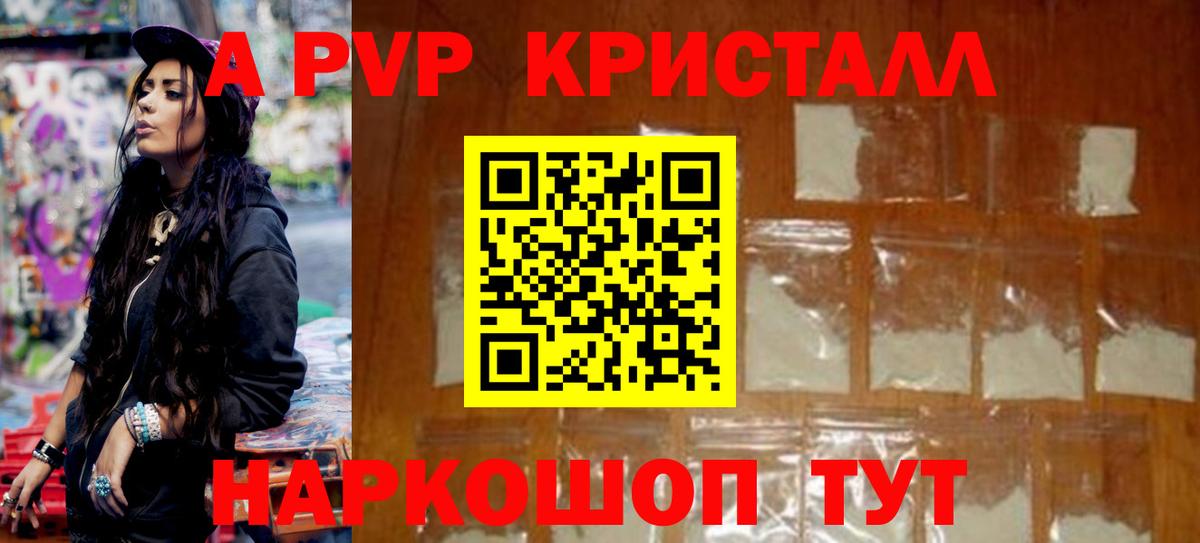 А ПВП СК КРИС Россия