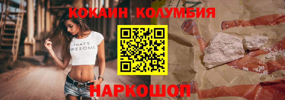 КОКАИН VHQ Россия