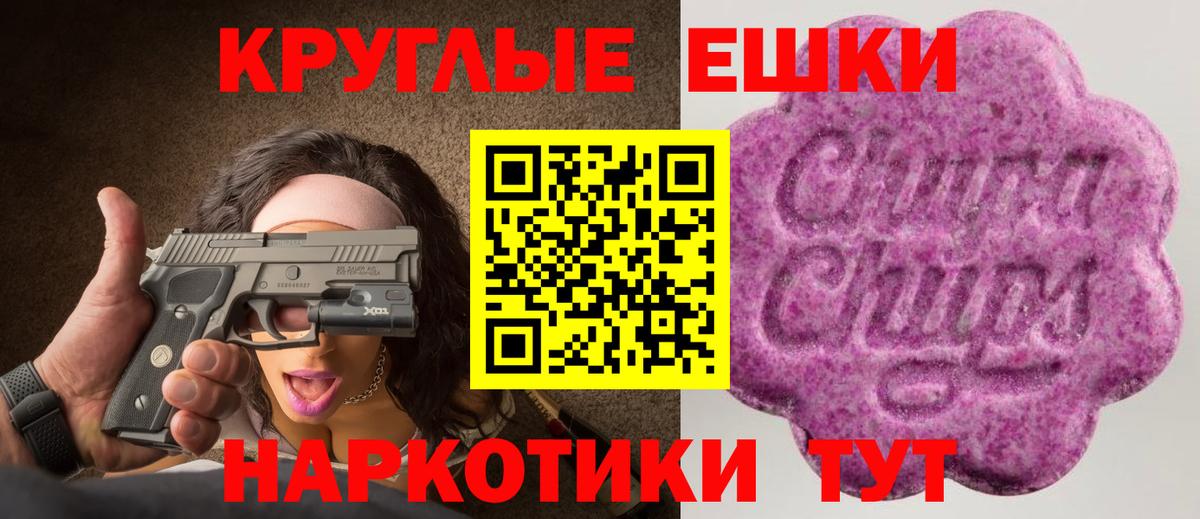 Экстази бентли Россия