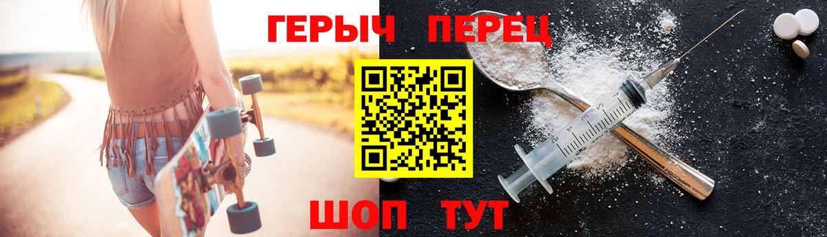 Россия  Героин VHQ  Героин  Вход с VPN 