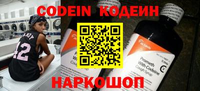мефедрон VHQ Пушкино