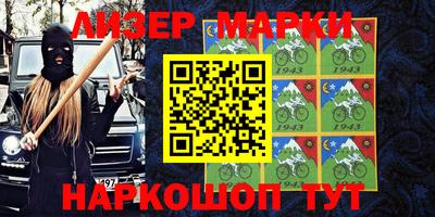 мефедрон VHQ Пушкино