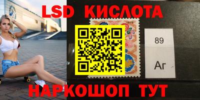 Альфа ПВП Рузаевка