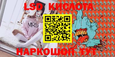 мефедрон VHQ Пушкино