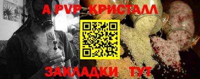 ALPHA PVP Пугачёв
