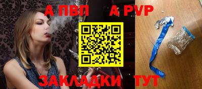 мефедрон VHQ Пушкино