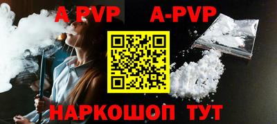 мефедрон VHQ Пушкино
