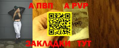 мефедрон VHQ Пушкино
