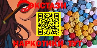 мефедрон VHQ Пушкино