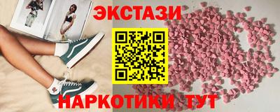 Альфа ПВП Рузаевка
