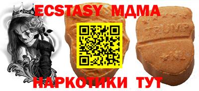 гидра Рязань