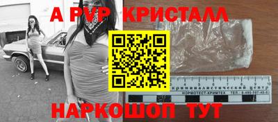 мефедрон VHQ Пушкино