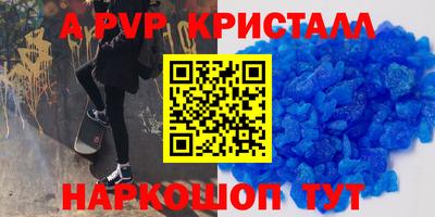 ALPHA PVP Пугачёв