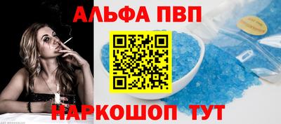 мефедрон VHQ Пушкино
