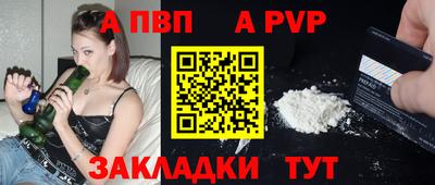 мефедрон VHQ Пушкино