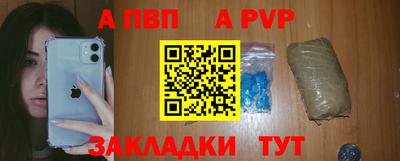 ALPHA PVP Пугачёв