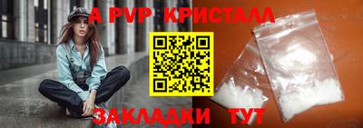 гидра Рязань