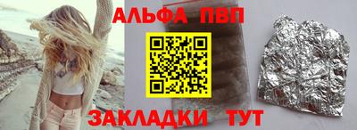 ALPHA PVP Пугачёв