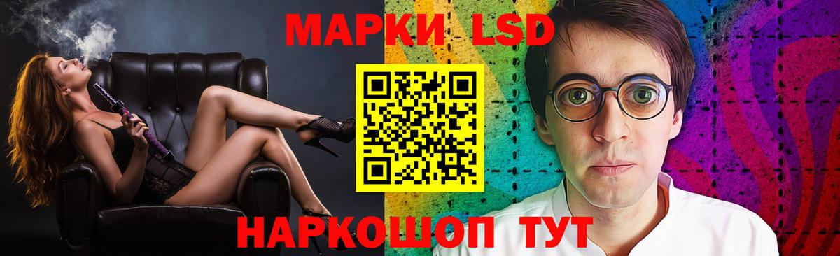 LSD-25 экстази ecstasy Россия