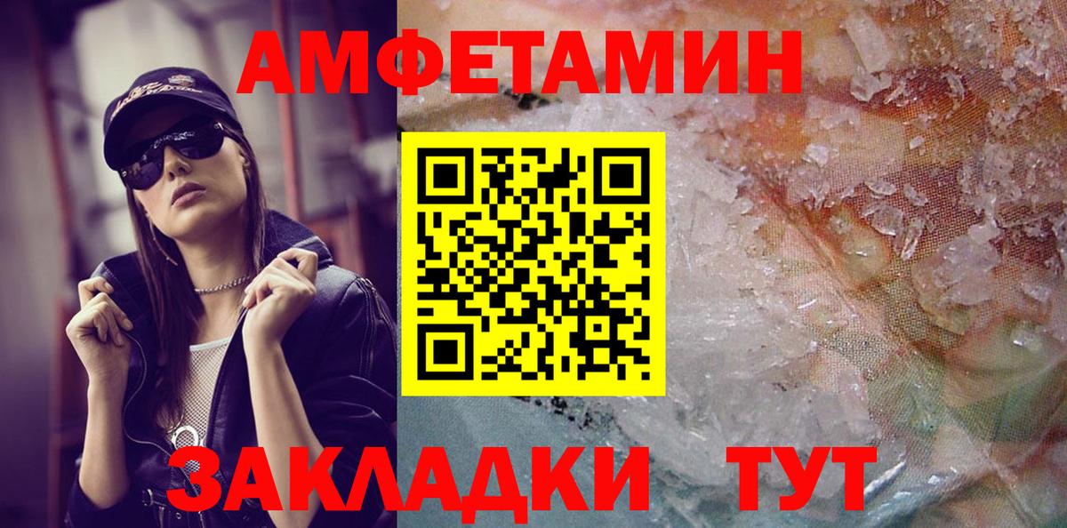 Россия  МЕТАМФЕТАМИН Декстрометамфетамин 99.9%  Вход с VPN 