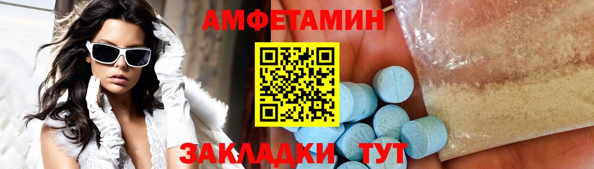 МЕТАМФЕТАМИН кристалл Россия