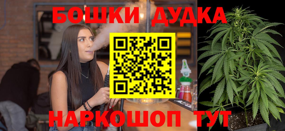 Канабис марихуана  Шишки марихуана тримм  Россия  Вход с VPN 